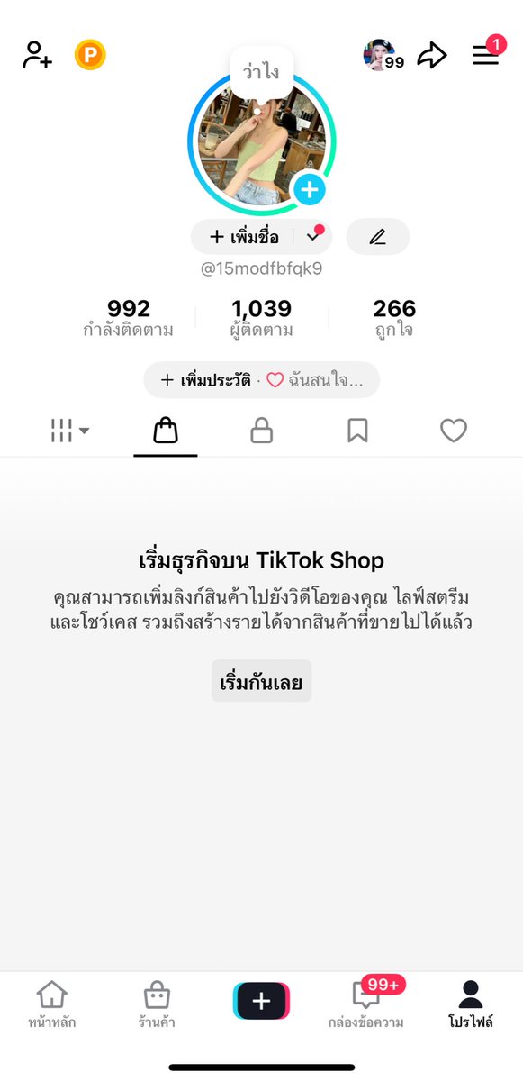 ขายแอค Tiktok / รับซื้อแอค tweet media