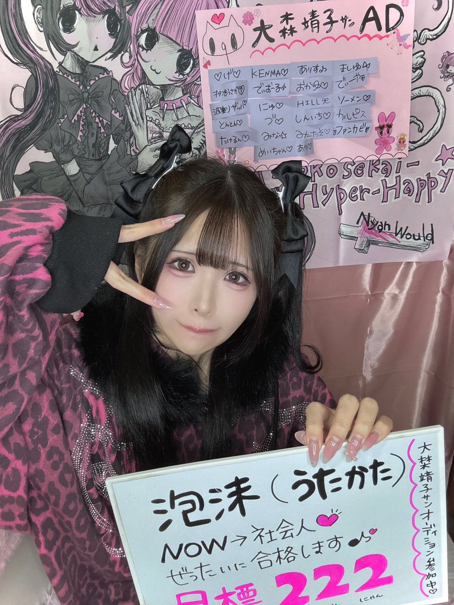 泡沫 (@_24doll) / Posts / X