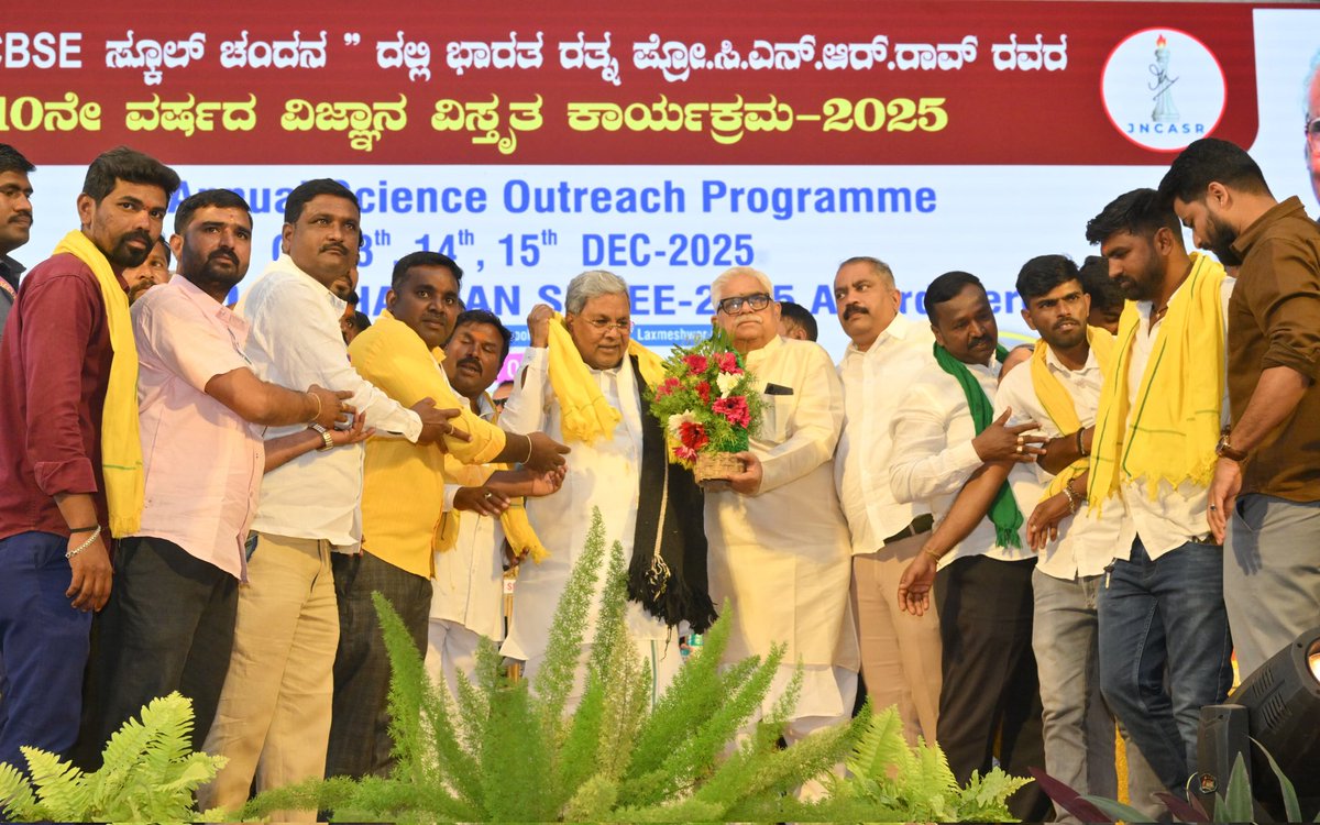 CMofKarnataka's tweet image. ಬಸವಣ್ಣನವರ ನಾಡಿನಲ್ಲಿ ಹುಟ್ಟಿದ ನಾವು ಇಂದಿಗೂ ಕೂಡ ಮೌಢ್ಯಗಳನ್ನು ಆಚರಿಸುತ್ತಿರುವುದು ದುರ್ದೈವದ ಸಂಗತಿ. ಮೌಢ್ಯ ಹಾಗೂ ಕಂದಾಚಾರಗಳನ್ನು ಕೊನೆಗಾಣಿಸಬೇಕು. ಭ್ರಾತೃತ್ವ, ಸ್ವಾತಂತ್ರ್ಯ, ಸಮಾನತೆಗಳನ್ನು ಸಂವಿಧಾನ ನೀಡಿದ್ದು, ಇದು ಅಕ್ಷರಶ: ಜಾರಿಯಾಗದೇ, ಜಾತಿ ವ್ಯವಸ್ಥೆಯಾಗಲಿ, ಅಸಮಾನತೆಯಾಗಲಿ ಹೋಗುವುದಿಲ್ಲ. ಮಾನವರಾಗಿ ವ್ಯಕ್ತಿತ್ವವನ್ನು…