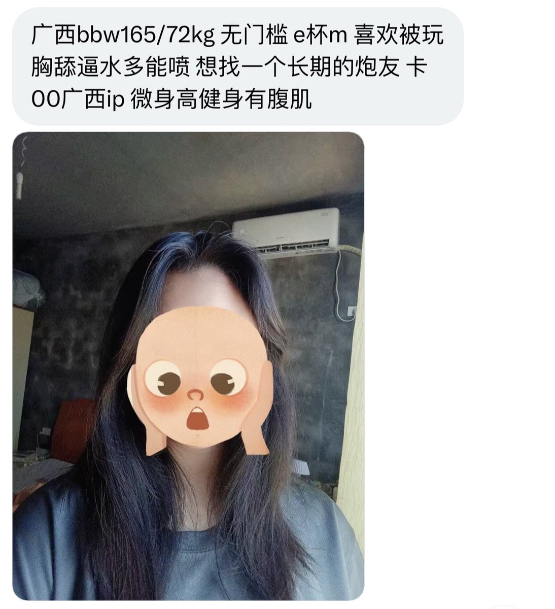 广西投稿 tweet media