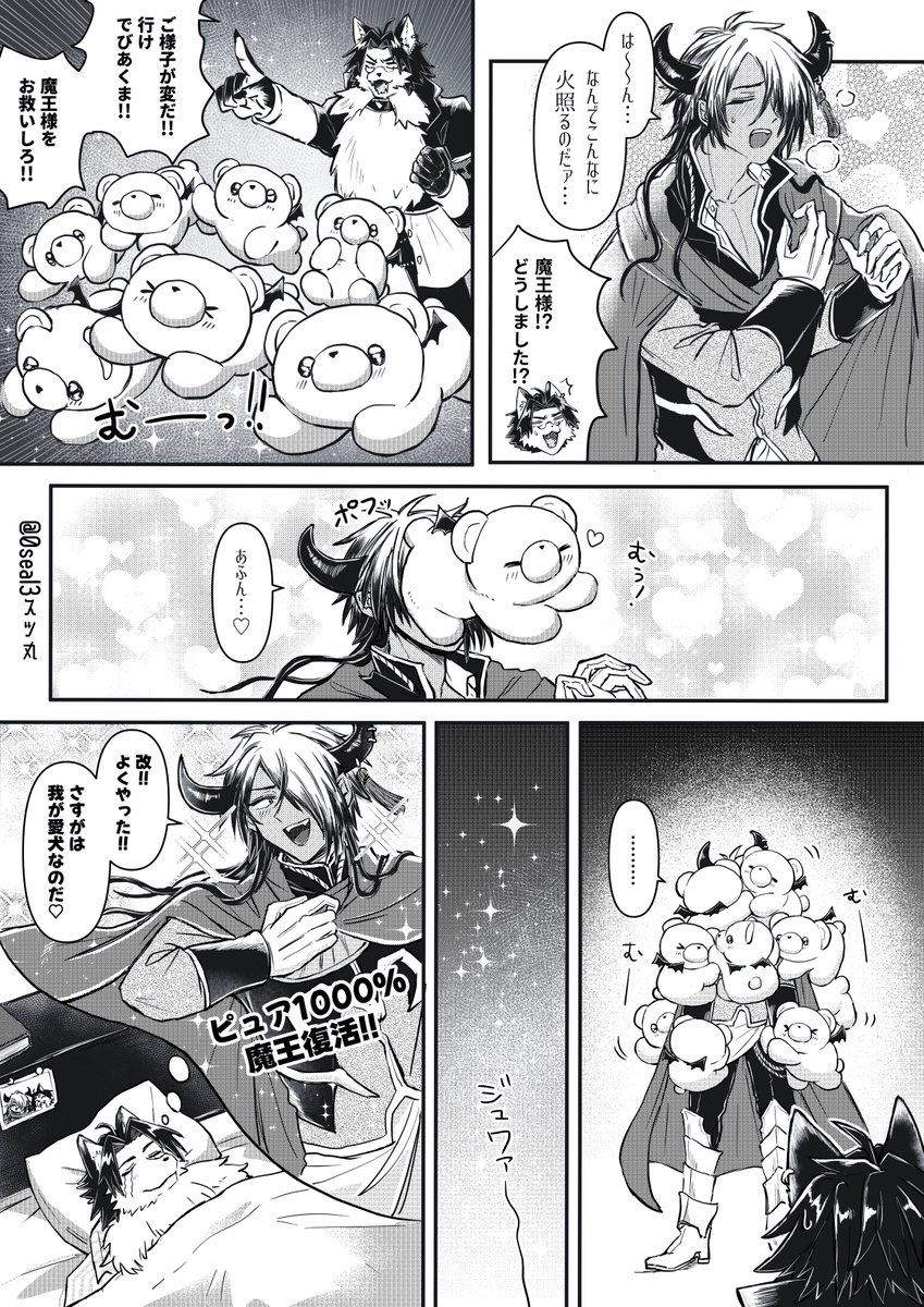 たぽページ⭐︎ Z/X -Zillions of enemy X- ブロッコリー トレーディングカードゲーム