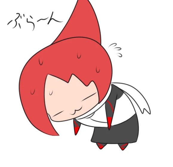 (2406枚目 宙ぶらりん)