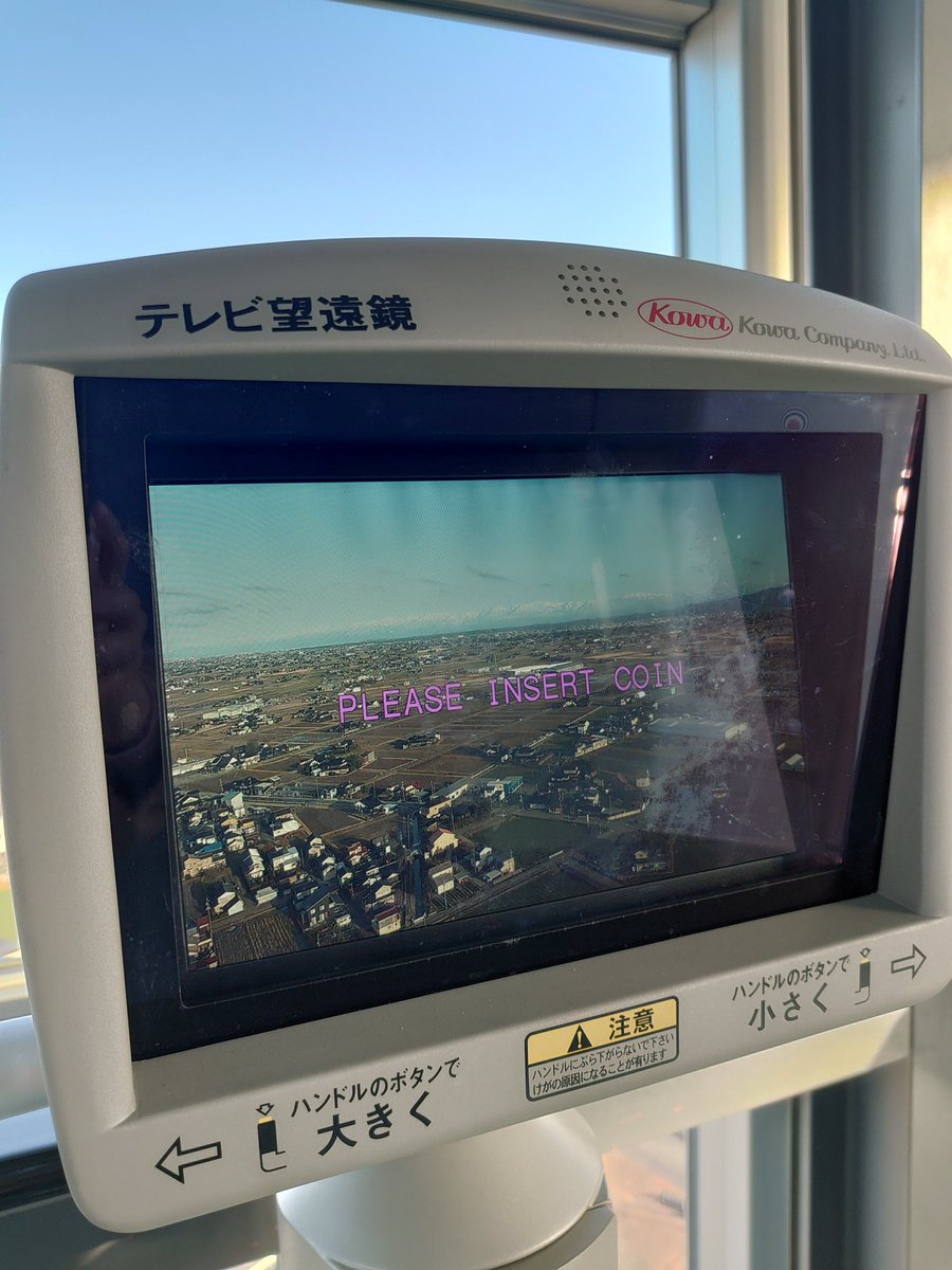 star_tormenta's tweet photo. クロスランドタワーからの立山連峰。最近ほんと高いとこ苦手になってきたんですが登りたいという母のために頑張った…！😭
円形の広場の周りにローマ数字がついててタワーを日時計に見立ててるのかなと思ったけど撮影した時刻とはちょっと違うからそうでもないのかな https://t.co/S1dCNvstn3