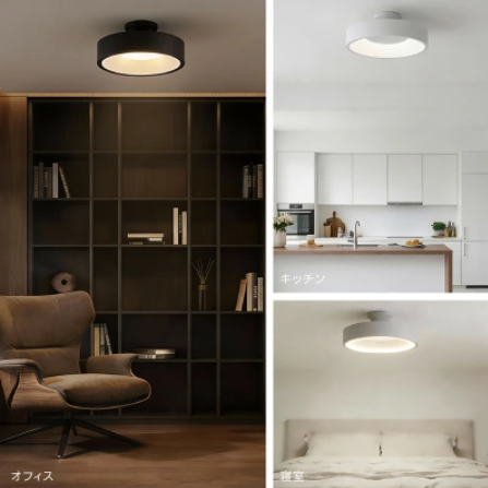 衝撃なので何度も言います。お洒落なシーリングライトが3,000円以下です🥹