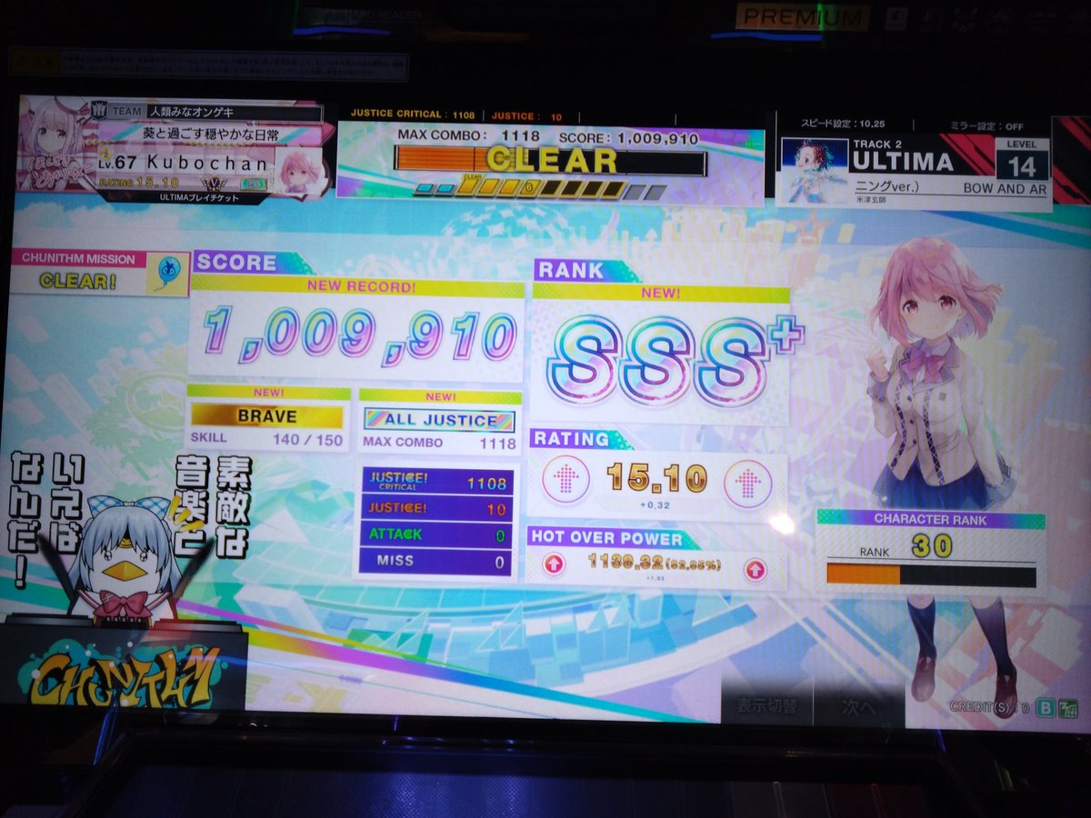 Post by クボちゃん@✝JJWorshippers on X: おけい