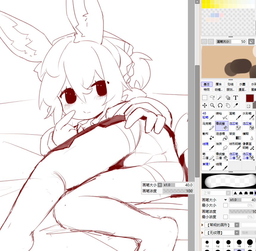 斐尔兔牙儿 tweet media