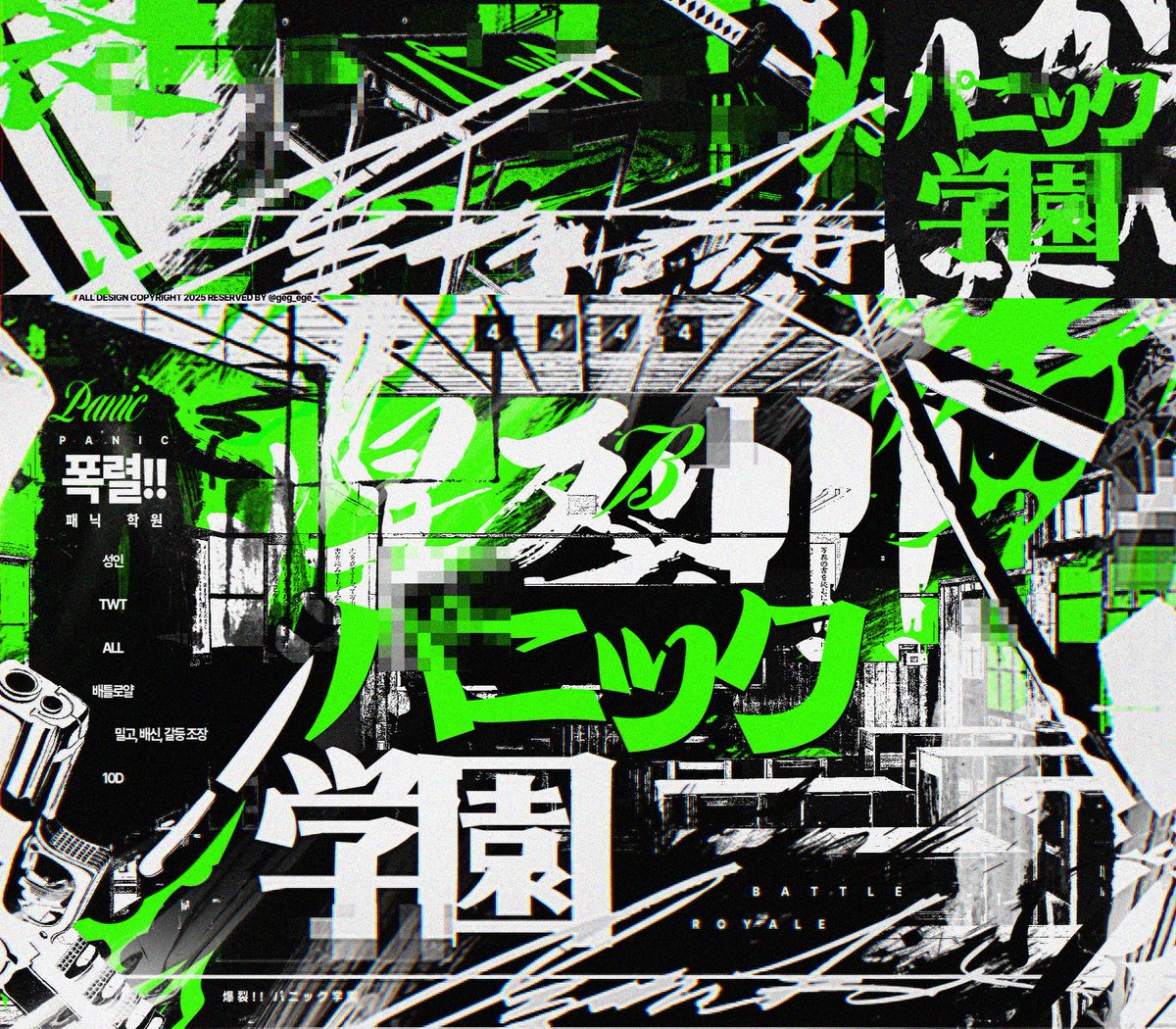 작업했습니다. 감사합니다! 

단팥빵 타입/ 보딩패스 티켓 / TRPG 세트 / 커뮤니티 홍보지 디자인 타입