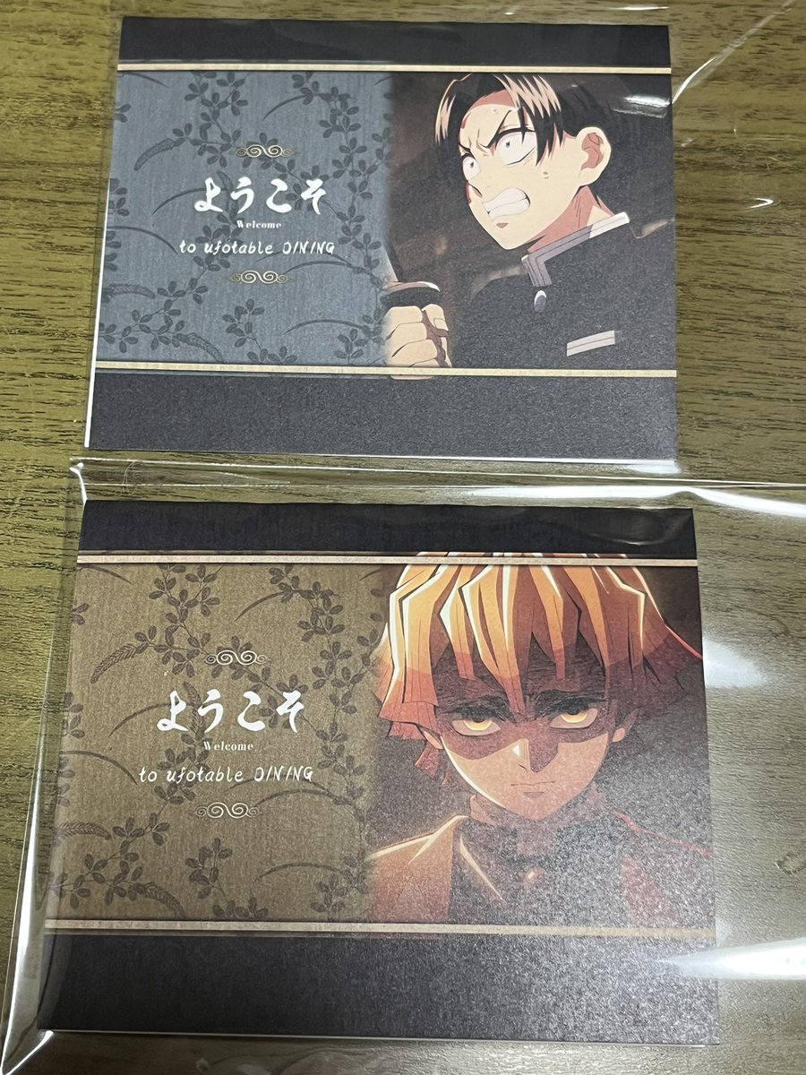 交換】 鬼滅の刃 ufotable dining ダイニング ウェルカムpop 譲) 善逸