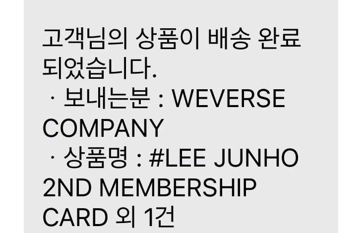 왔는데 분명 왔는데 
현재 넘의 집에 있음주의!!
담주에 받겠어 젠장!
