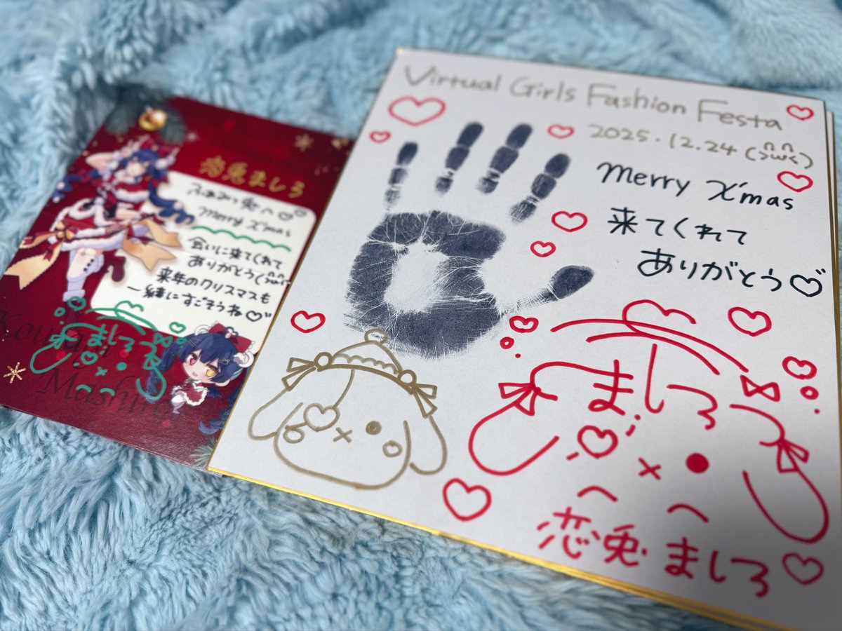 こちらのポストカードと24日の特典の色紙配信で描いたのでぜひチェック
