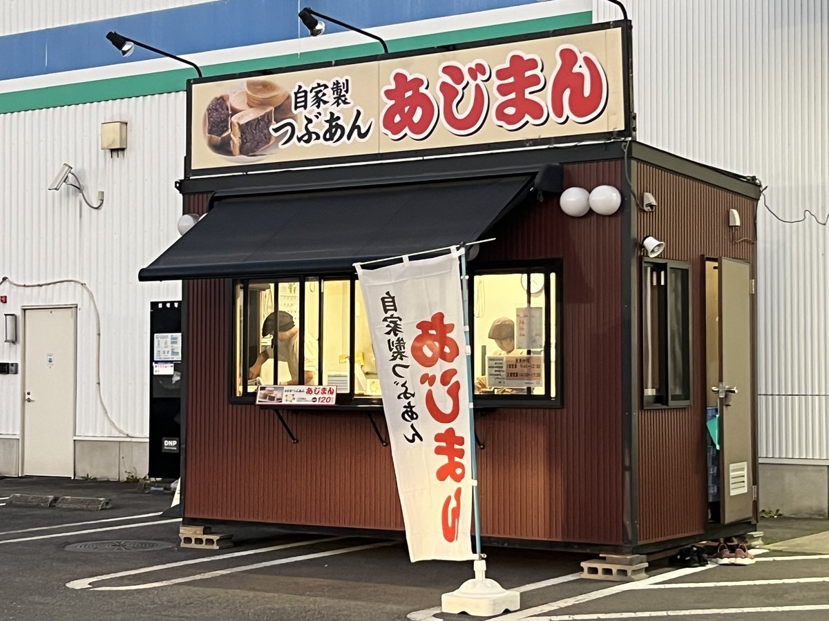 tata@ZX10R-Shitamichi Rider (@tatapon2) / Posts / X