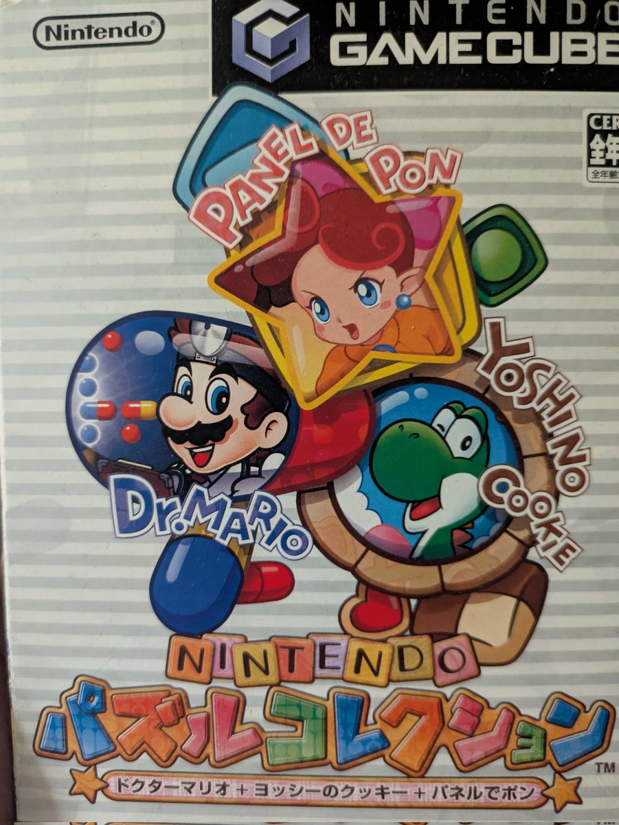 懐かしい。買ったっきり一度もプレイしてないやつじゃん