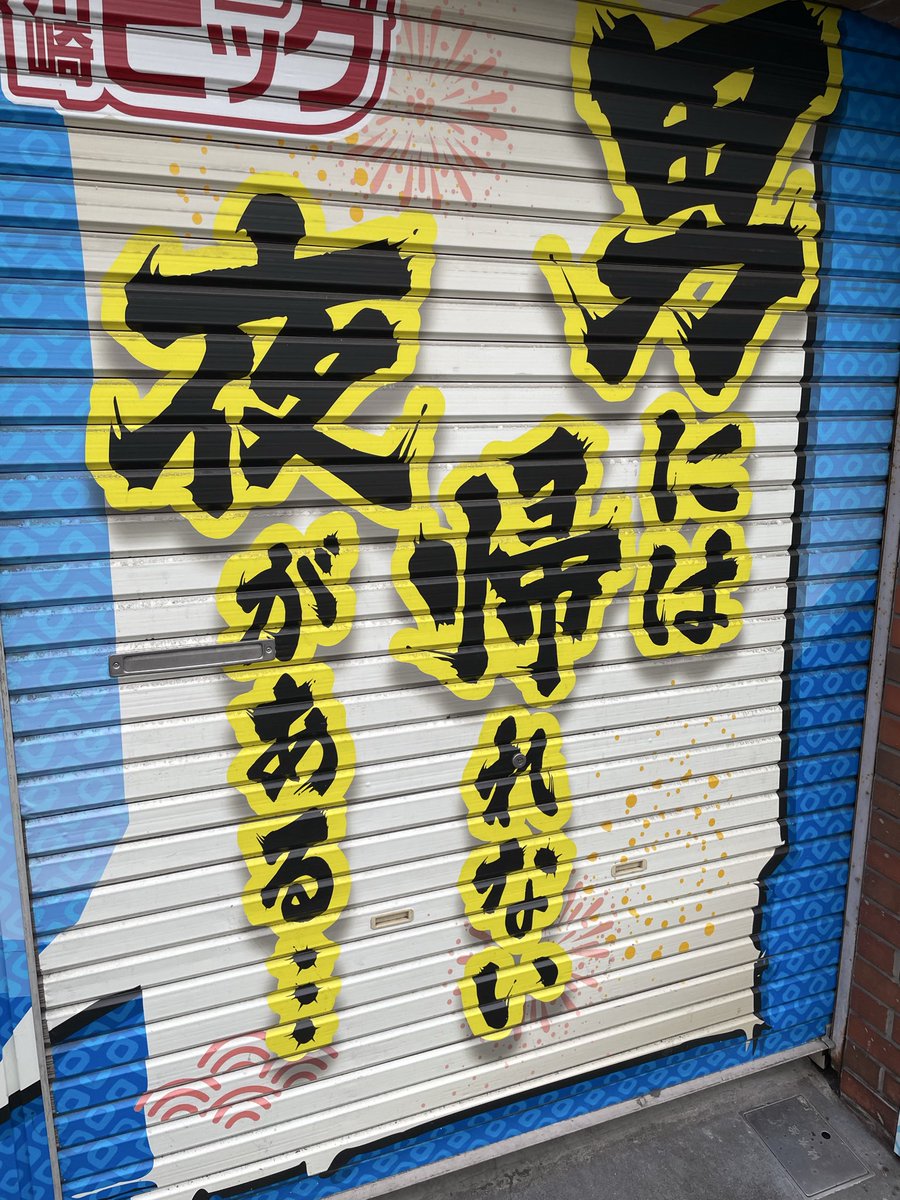 さとやん ꒰𑁬✞さとやん✟໒꒱ (@satoyan710) / Posts / X