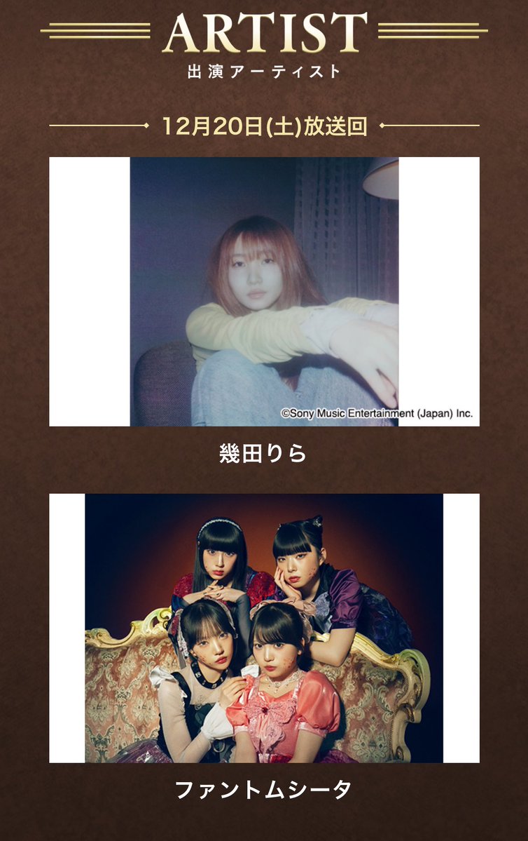 Ado　はちゃん　バズーカより発射 Adoちゃんにどハマり中️💙🩵 (@Adoloveyou1013) / Posts / X