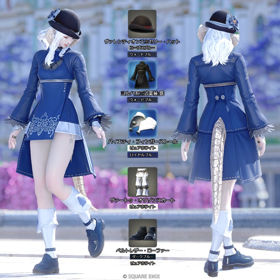 東雲ミラダンテ