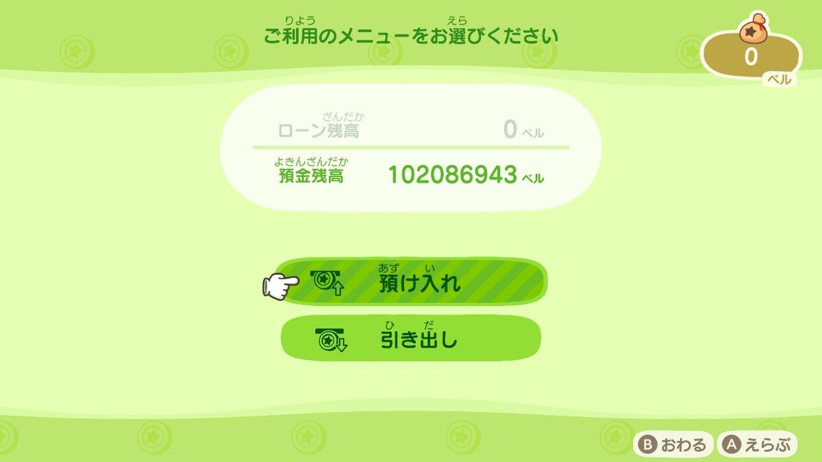 ryoma16b's tweet photo. 対戦ありがとうございました https://t.co/FhhzmQaMd4