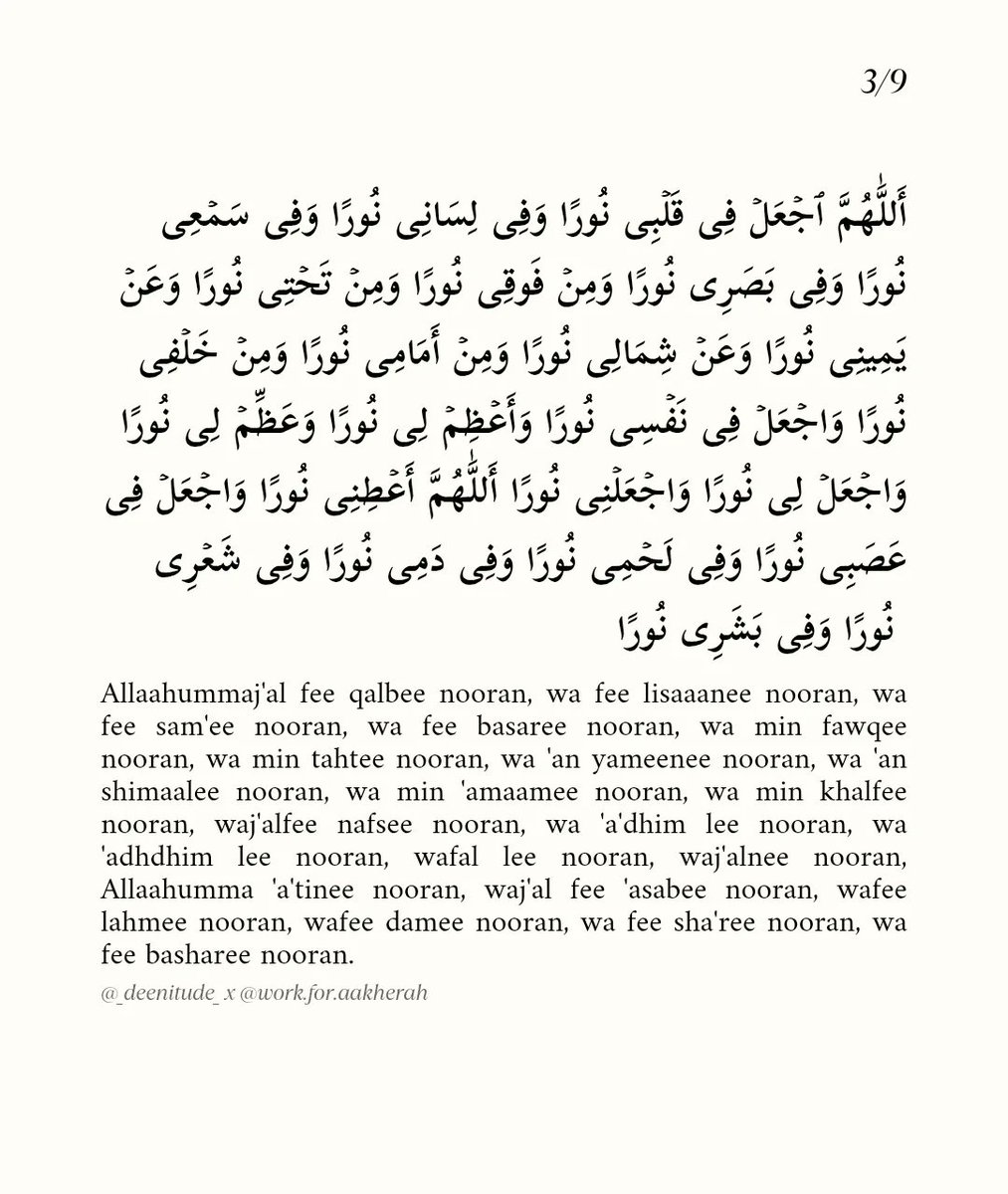 salahudeen33's tweet photo. https://t.co/WJ0YKwc50e