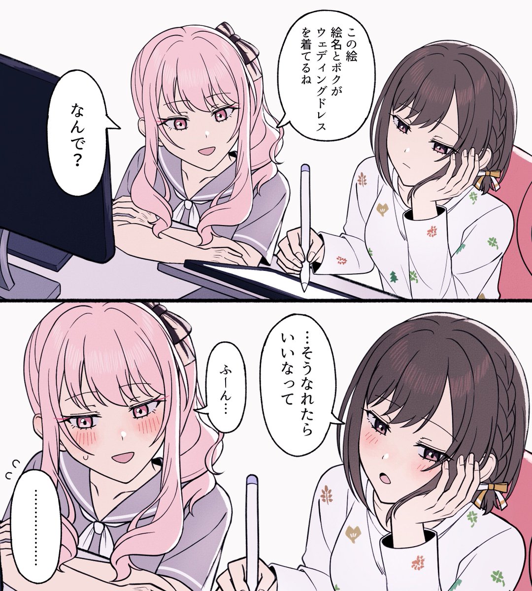 ﾅﾀﾃﾞｺｺ (@natadecoco_2500) / Posts / X