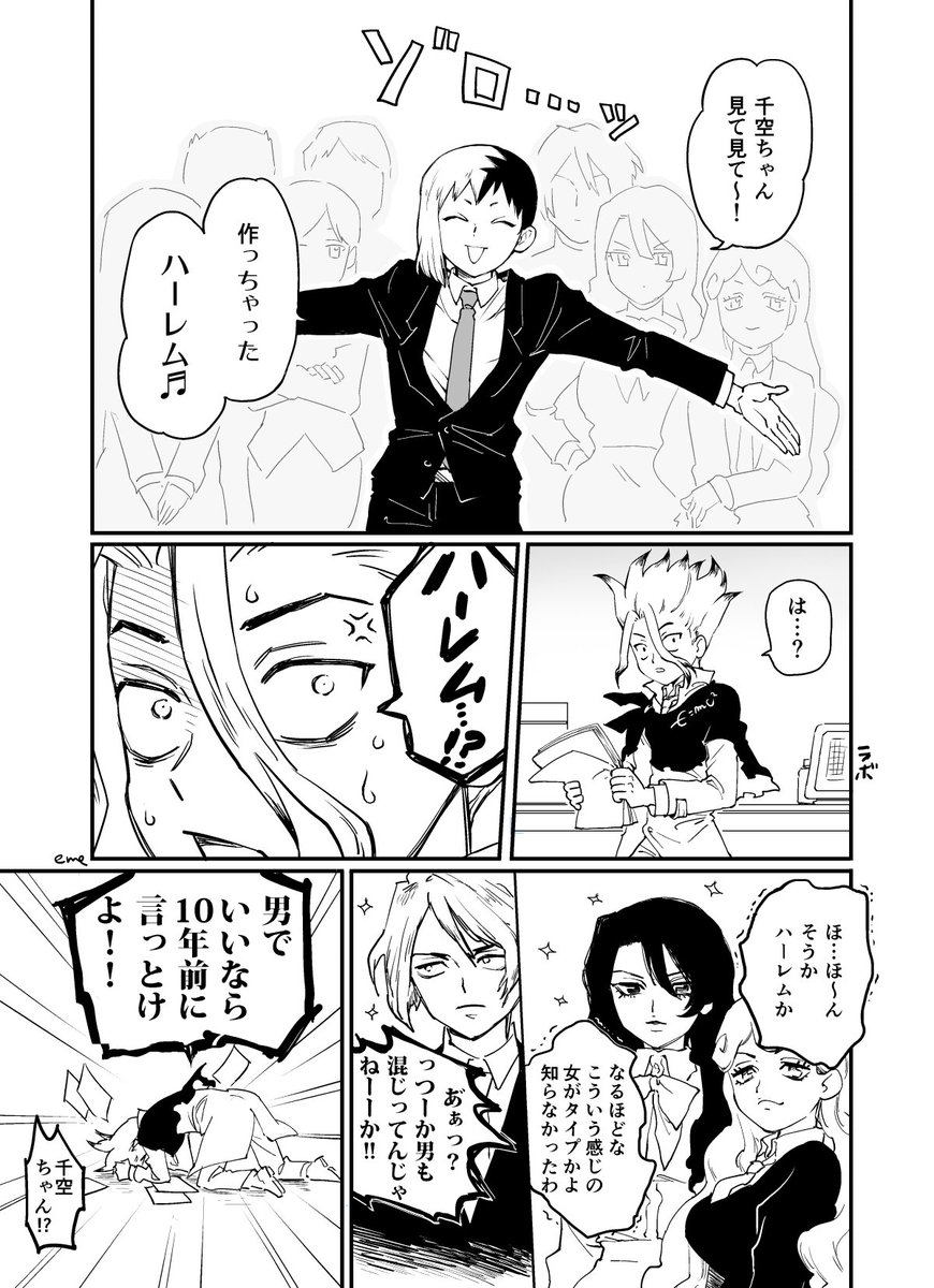 向日葵🌻 (@Himawari_2P) / Posts / X