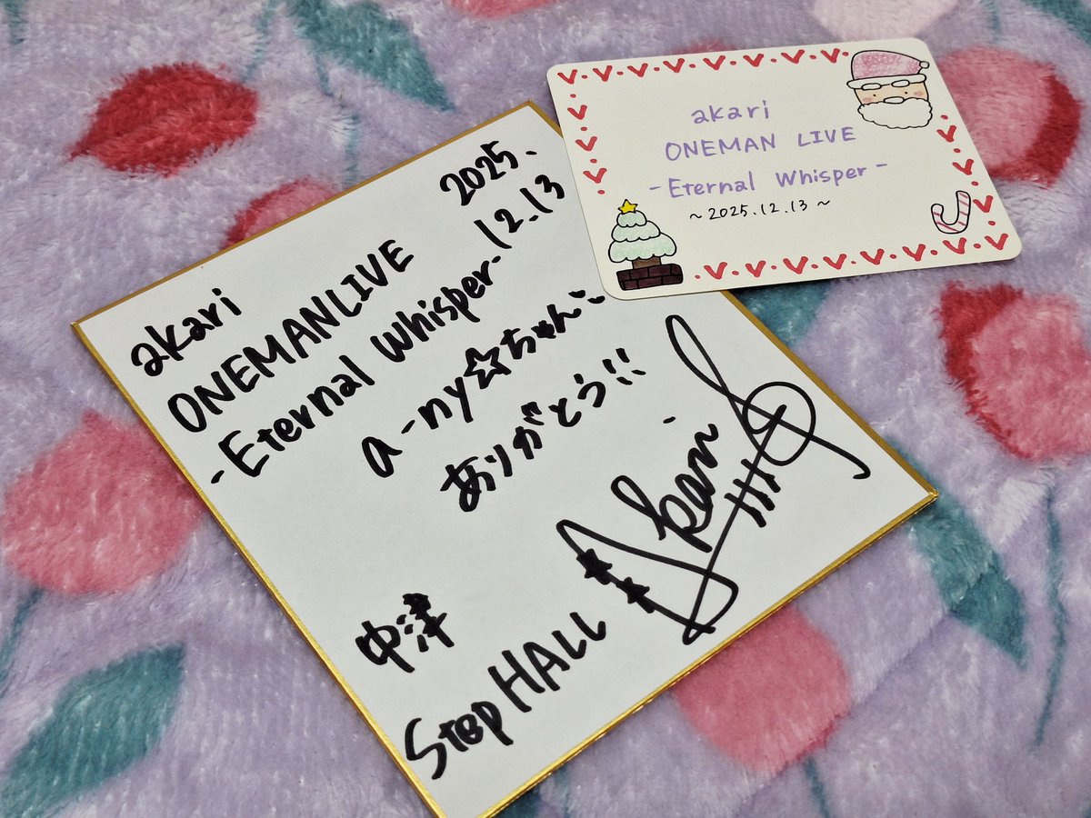 あかりんのサインとセトリ 新曲スノーレターよかったよ❄ @akrxxa2