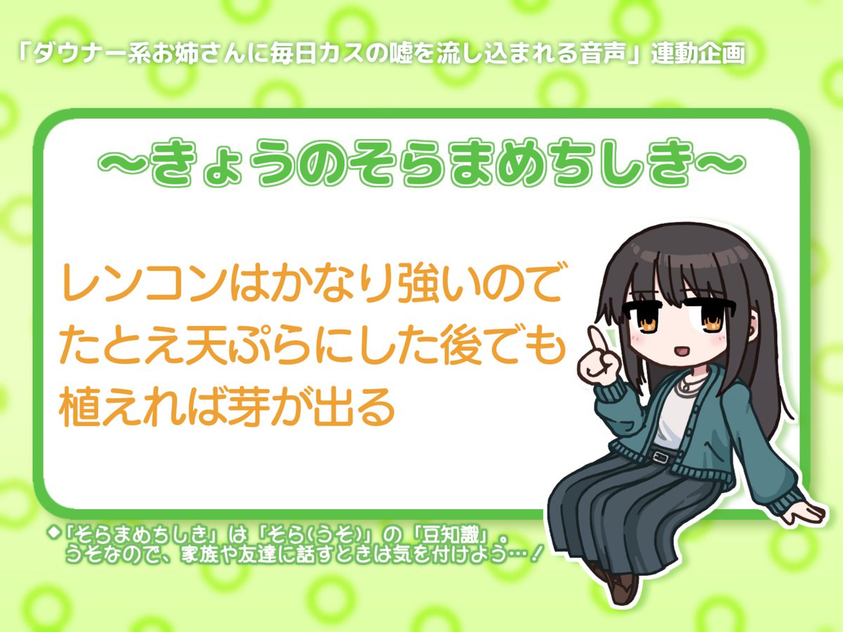 はるばーど屋🕊@カス嘘③4/23発売 tweet media