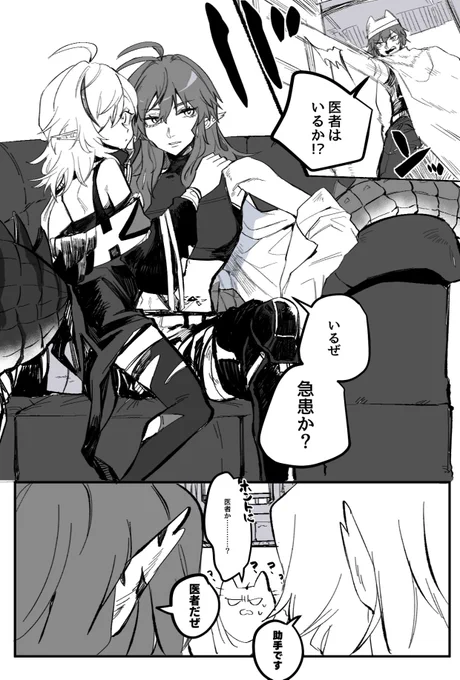 ガヴィトミ
🐊♡🐊

印象:治安悪め 