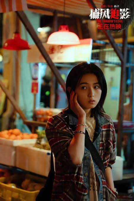 シャドウズ・エッジ』 ジャッキーチェンとの疑似親子(師弟)として