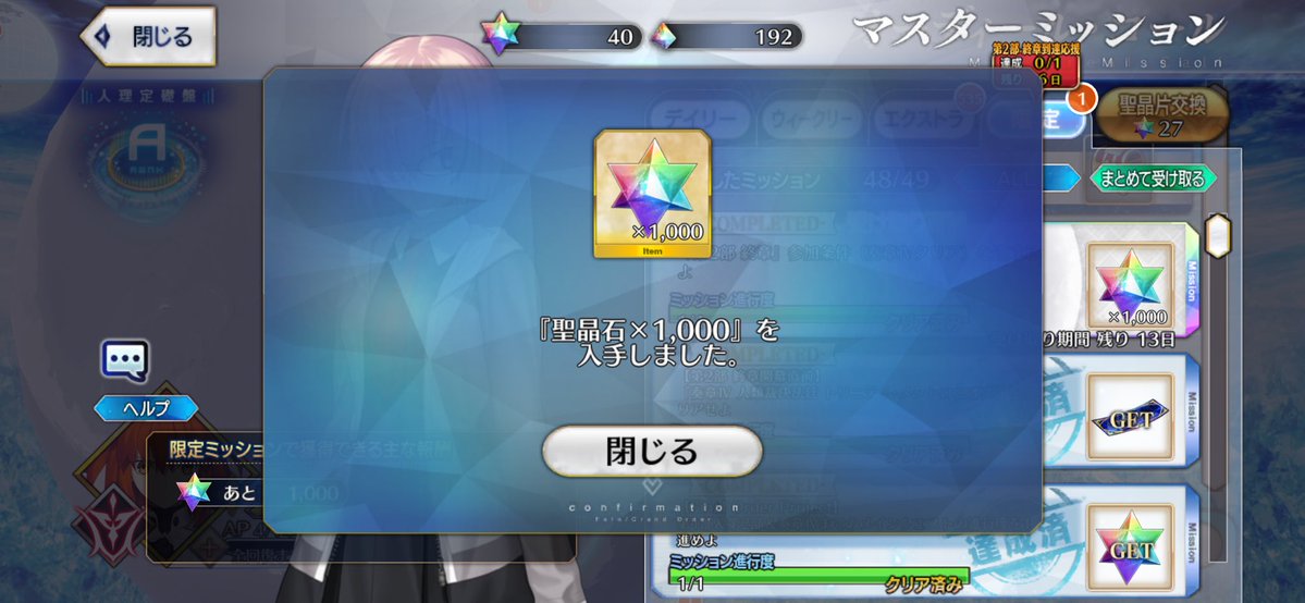 今はただ君に感謝を