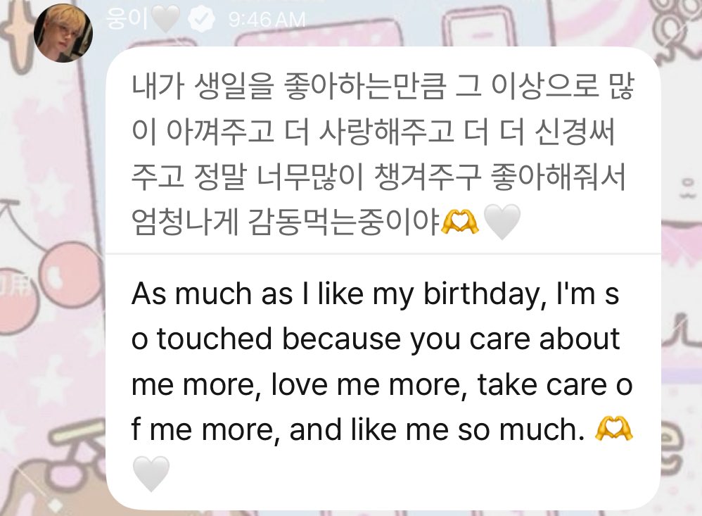 jiwoongiez's tweet image. our sweet jiwoong 😭😭