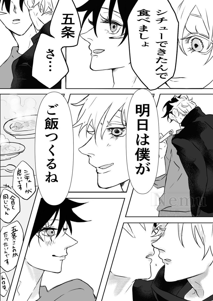 くらんち (@megu_gen_ma) / Posts and Replies / X