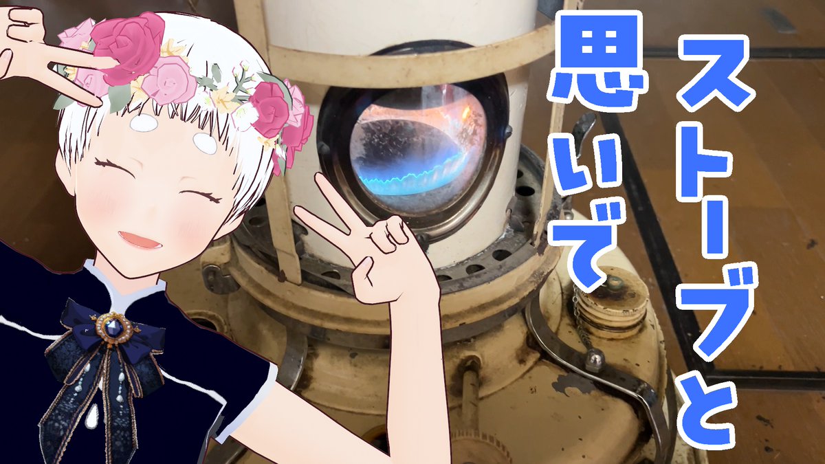 久しぶりに動画上げたぞい！
ちょっと思い出話するトーク回です。
あと、僕の顔が映ってるシーンもあります（？）