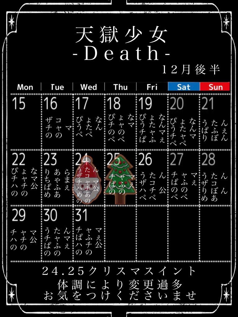 ♡りあら♡さん専用 🫶👐