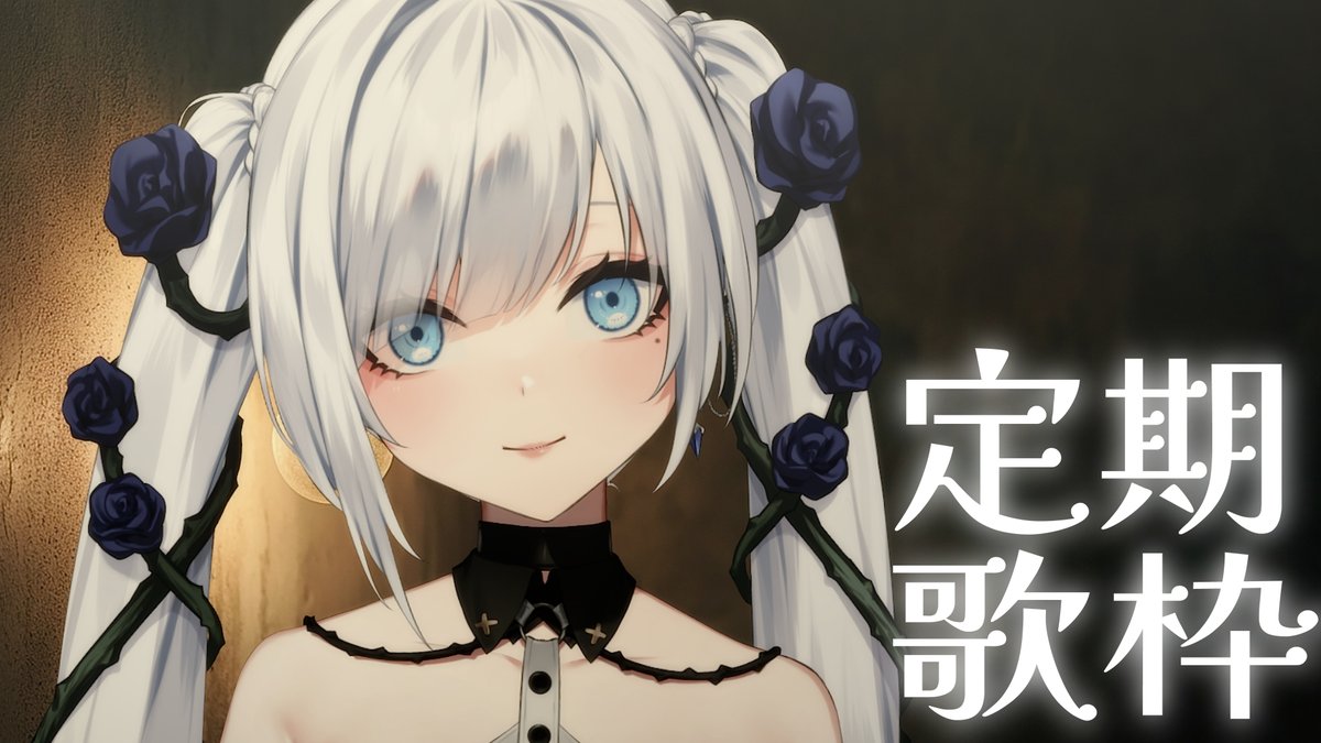 白音ゆき🍜+🤍毎週土曜日23:30〜定期配信 (@Shirane_Yuki) / Posts / X