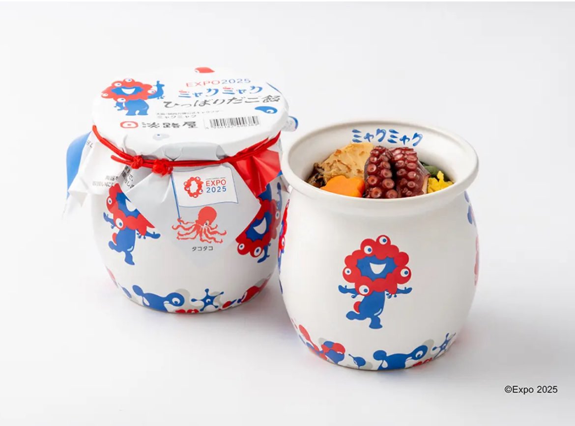 ヤマ⭐︎アフター万博の記録 (@yYNNHVYaO4NuewD) / Posts / X