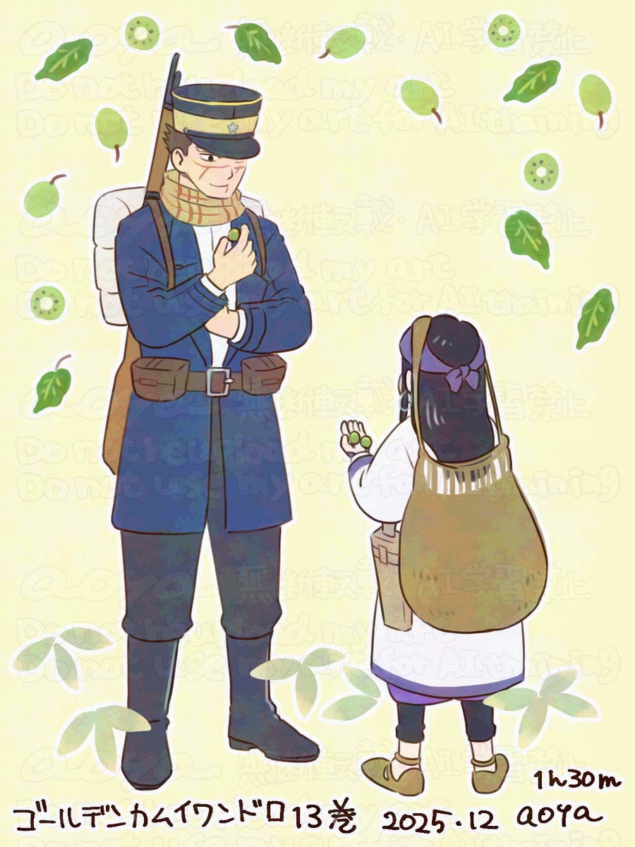 #ゴールデンカムイ版深夜の真剣お絵描き60分一本勝負
お題　13巻
クッチは食べ過ぎると肛門がとても痒くなる