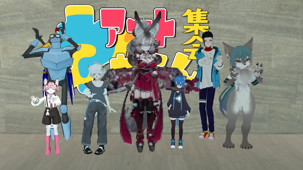 こあさんの誘いで、アートわからん集会に初参加。今回はバレーの動きに意味があるよというのをクイズ形式で学びました。後半大喜利と化していた気もするけど、滅茶苦茶楽しかったです。
#アートわからん集会
