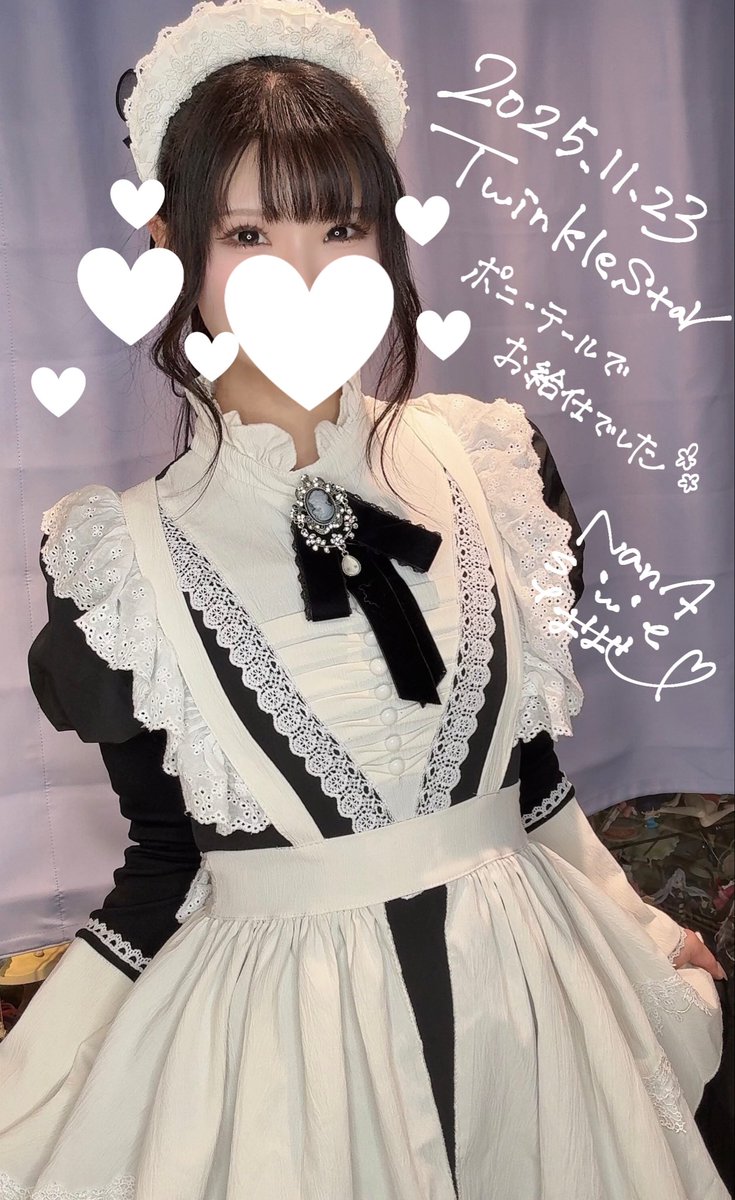 遅ればせながら11月お礼です💌
ALT️もございます📝
いつもご帰宅下さりありがとうございます。

プレゼントや差入れもありがとうございました！大切に使わせて頂いております＆味わって食べました。美味しかったです🥰🫖

寒さに負けぬよう、次のお給仕予定まで乗り切ります。皆様もご自愛ください🥀