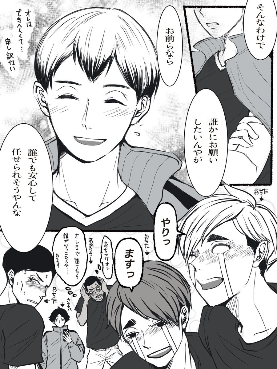 出し物するよ！編 🦊side①（ktさんは熾天使かもｼﾚﾅｲ）