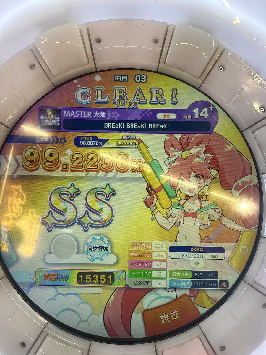 moling050806's tweet photo. good https://t.co/sRI6Fv4y18