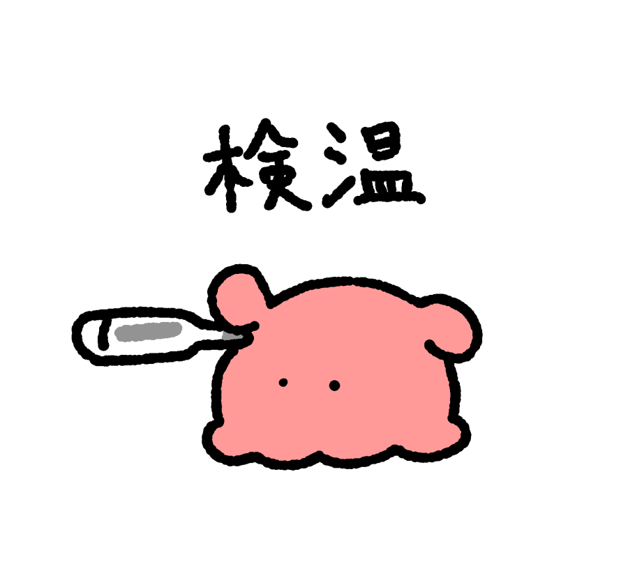 まいにちめんだこ (@daily_mendako) / Posts / X