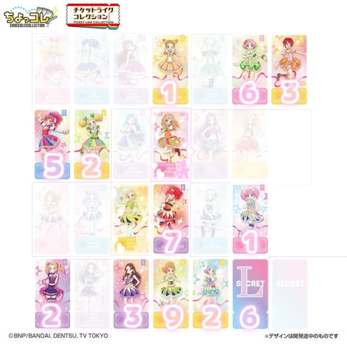 固ツイ確認をお願いいたします💦 tweet media