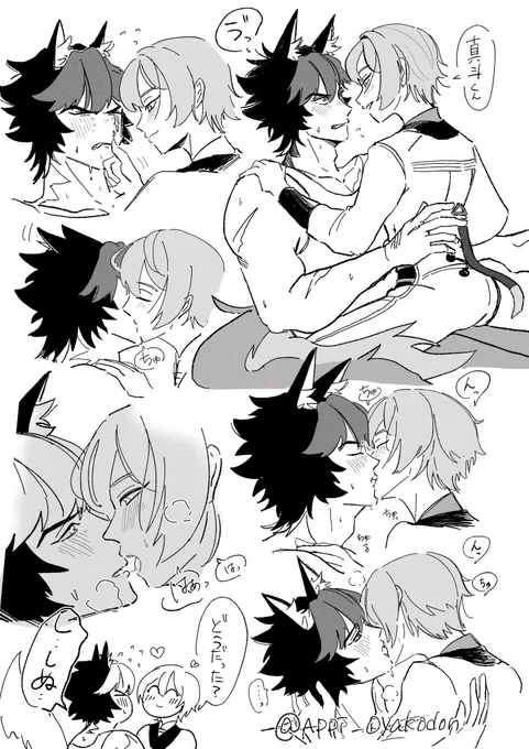 #komawise 
狛アキちゅっちゅ練習 