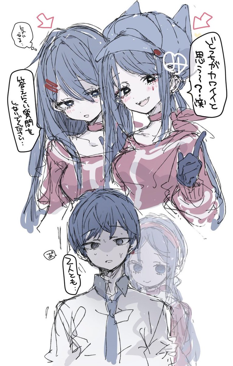 み (@akemitan_) / Posts / X