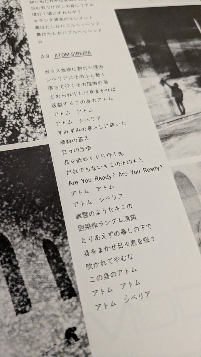 P-MODELのAnotherGameを入手しました。AWAKENING SLEEP〜αclickは