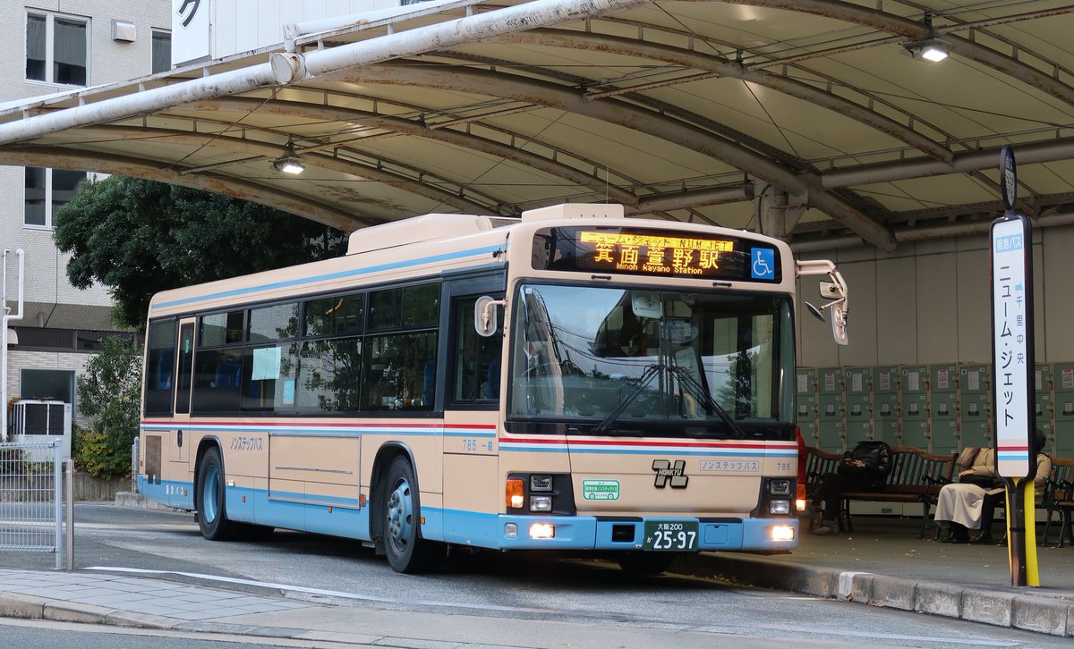阪急バス1047と阪急観光バス2999の、ナンバー「29-99」並びを見るのも 阪急バス1047と阪急観光バス2999の、ナンバー「29-99」並びを見るのも