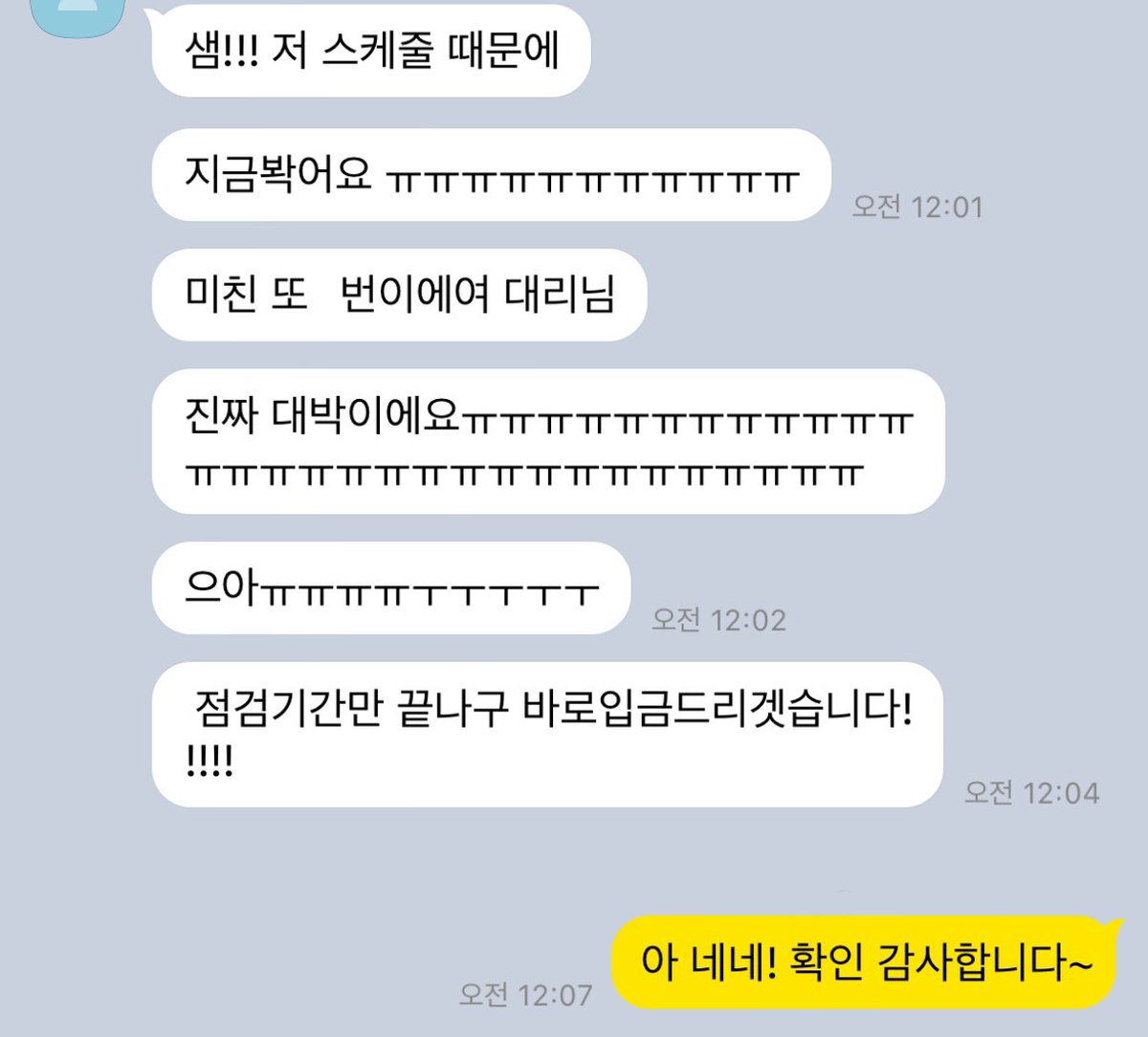 해연갤 ☆텔𝐔𝐁𝐓𝐂𝟗𝟗☆텔레그램인증 해외텔레그랩 인증.mbr