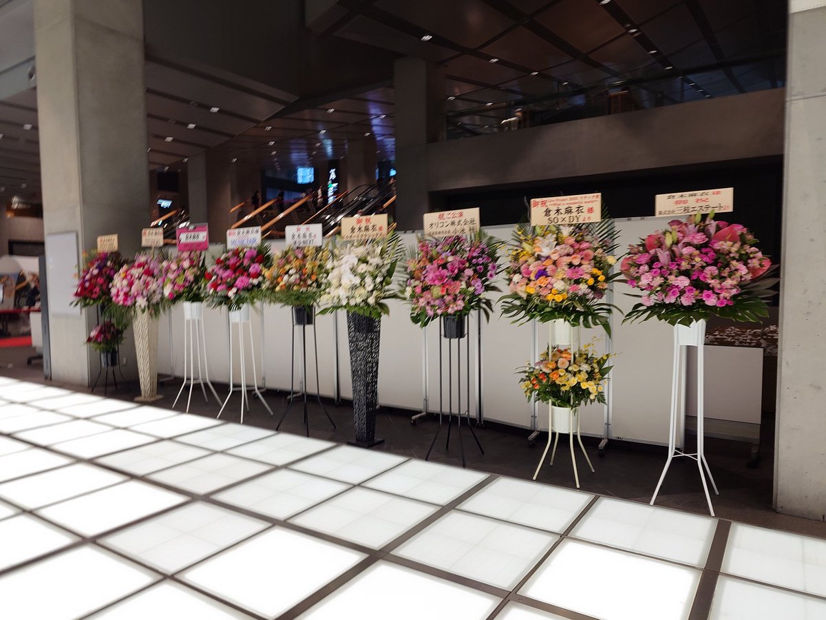 beingiza's tweet photo. 今日は倉木麻衣さんのライブ『Mai Kuraki Live Project 2025 リラック素〜What a wonderful world〜』東京公演で東京国際フォーラムホールAへ🎵
ツアータイトルのとおりメッチャリラックスして観れました😆
#倉木麻衣 https://t.co/voBc4k3cyk