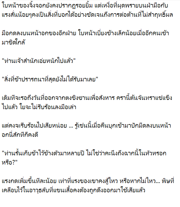 moon_AChen's tweet photo. @Uncle_Hedi (ห้ามโรลยาวเกิน 1 ทวิต ปฏิบัติ) https://t.co/ezVbpDGm2p
