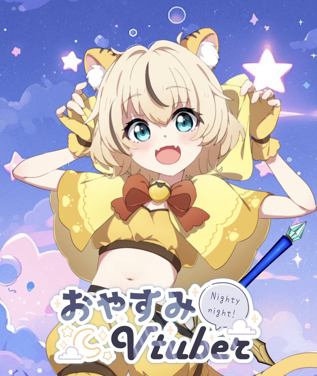 ラジェット・ティグリス🐯@新人VTuber20万人突破thx ...