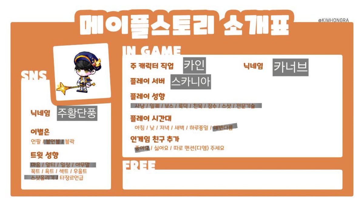 주황단풍🍁 tweet media